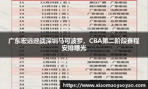 易游体育app