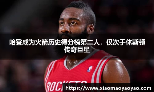 易游体育