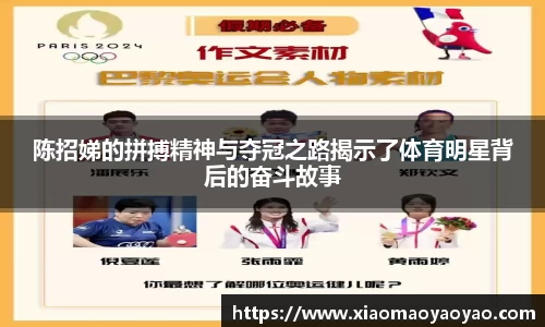 易游体育app