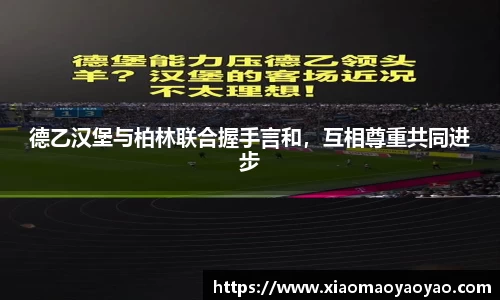 易游体育