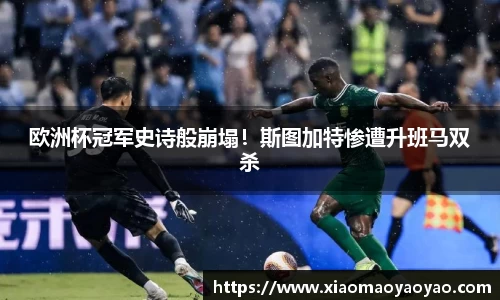 易游