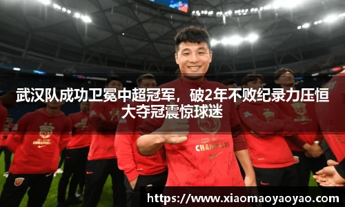 易游