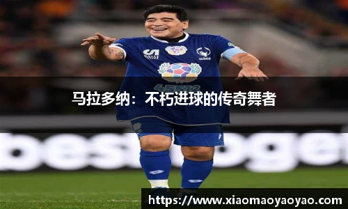易游体育app