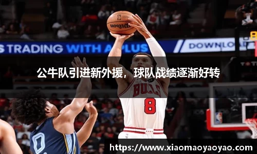 易游体育