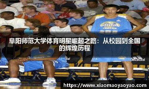易游