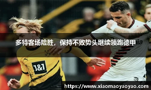 易游体育app