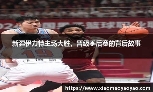 易游