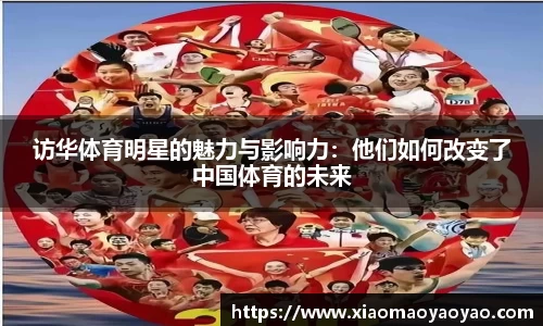 易游体育官网