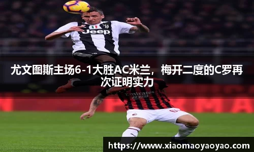易游体育
