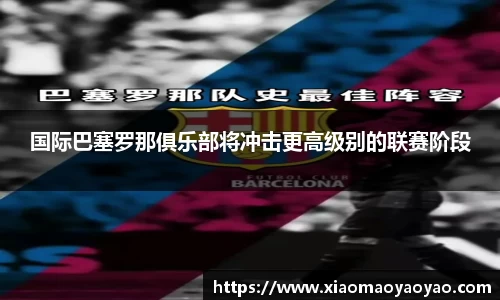 易游体育