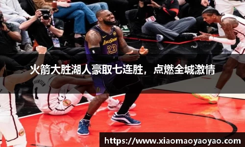 易游体育app