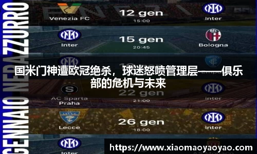 易游体育官网