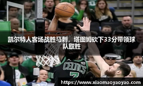 易游体育