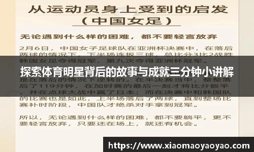 易游体育app