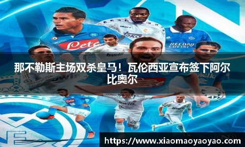 易游体育