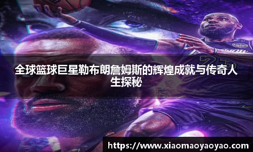 易游体育app
