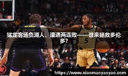 易游