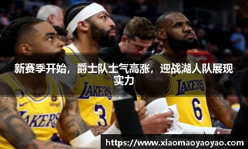 易游体育