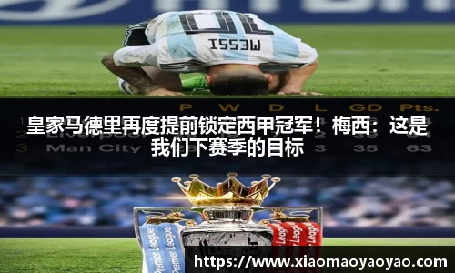 易游
