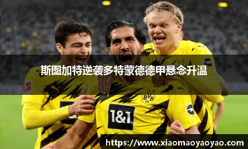 易游