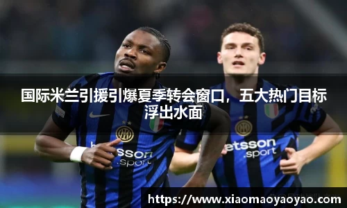 易游体育