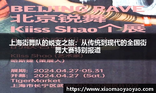 易游体育官网