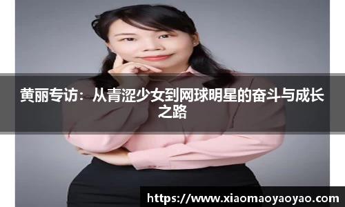 易游体育