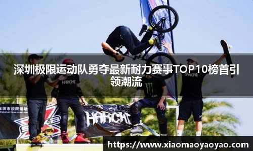 易游体育