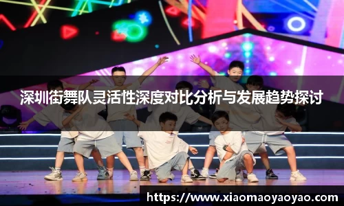 易游