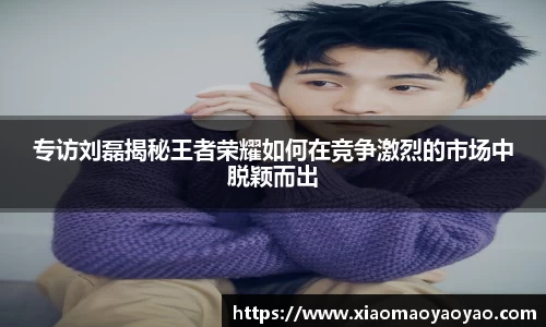 易游