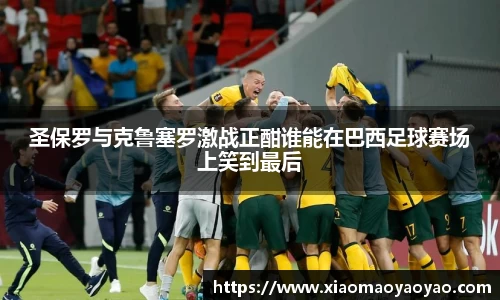 易游体育官网