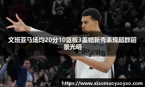 易游