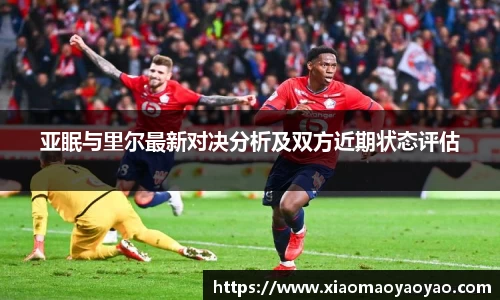易游
