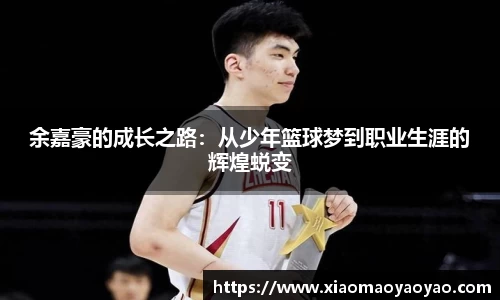 易游体育app