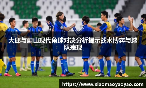 易游
