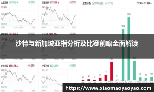 易游体育