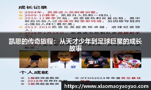 易游体育