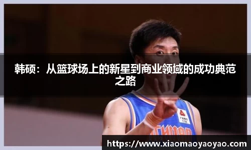 易游体育官网