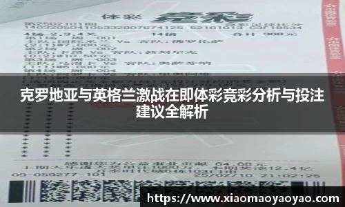 易游体育官网