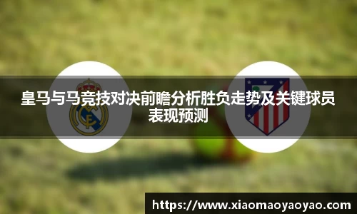 易游体育app