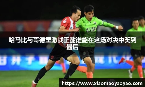 易游体育